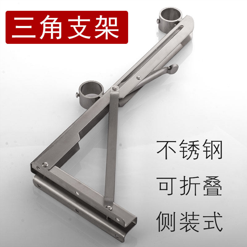 折叠晾衣杆三角支撑架不锈钢侧装墙壁窗户晾衣架挂室外窗外晒固定