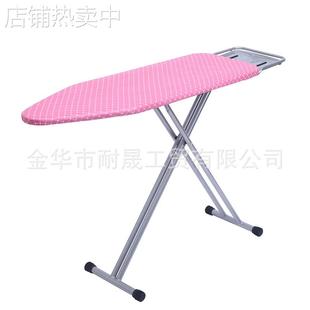 board 熨烫板ironing 耐晟烫衣板 厂家直销熨衣板折叠烫衣板立式