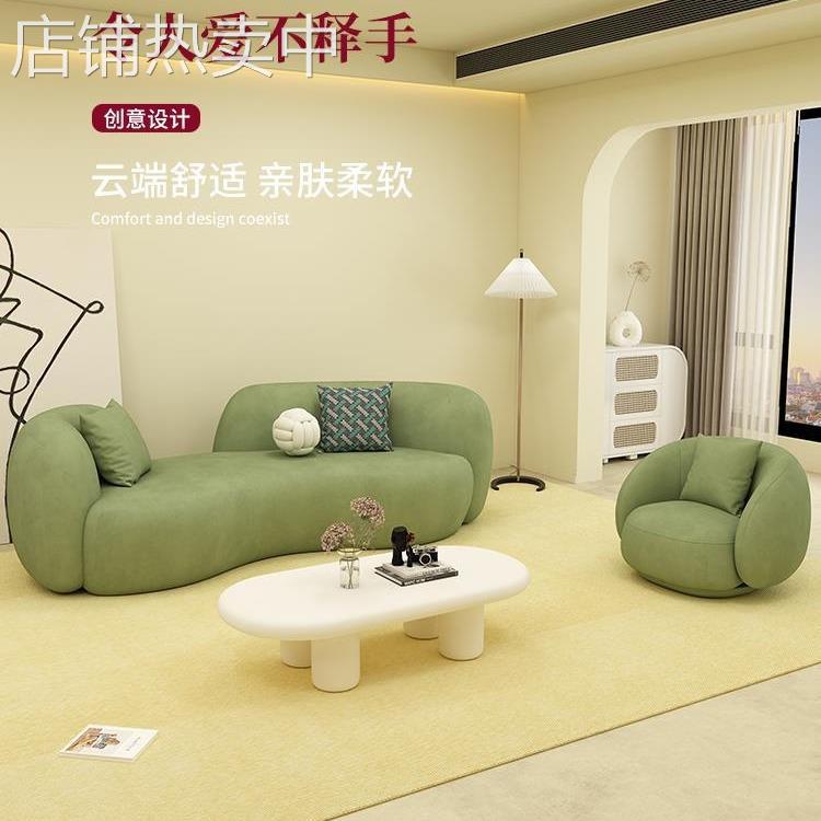 轻奢美容院弧形沙发布艺小户型服装店美发店铺用休息区接待网红款