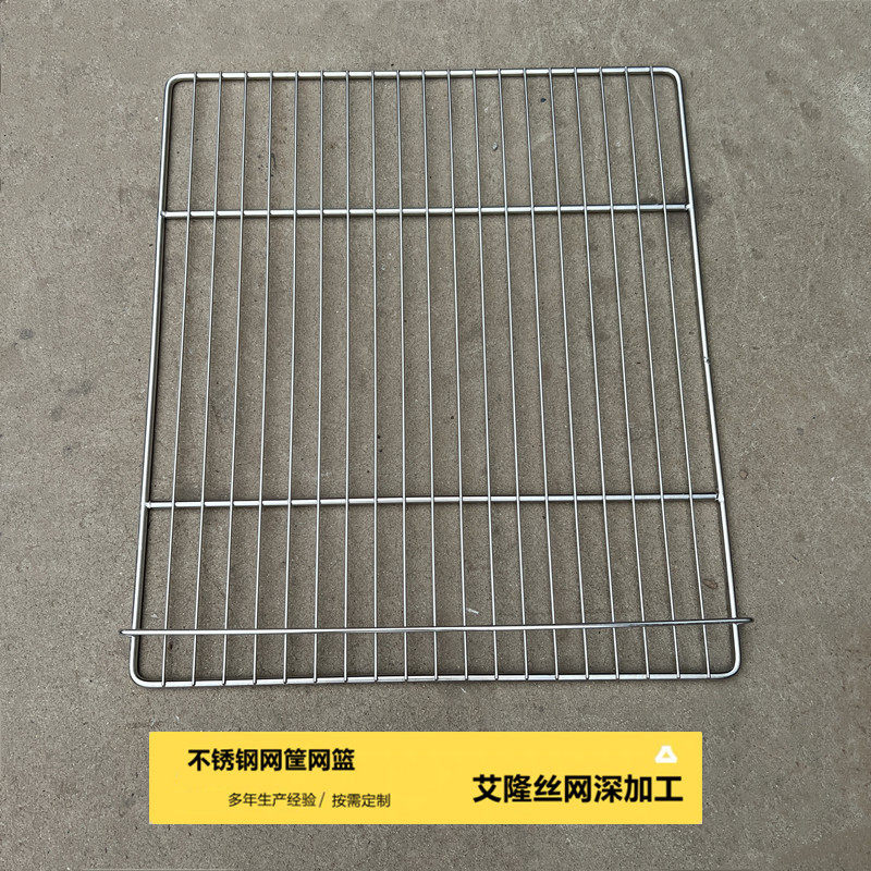 冰柜分隔架冰箱饮料置物架制冷不锈钢网片大冰箱散热器网片