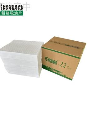 PS1201轻量级耐磨吸油片 压点白色吸油棉 擦拭工具零件吸油垫