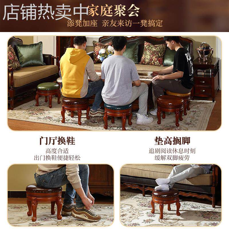 美式圆凳客厅实木沙发凳茶几矮凳门口换鞋凳欧式小凳子皮板凳家用