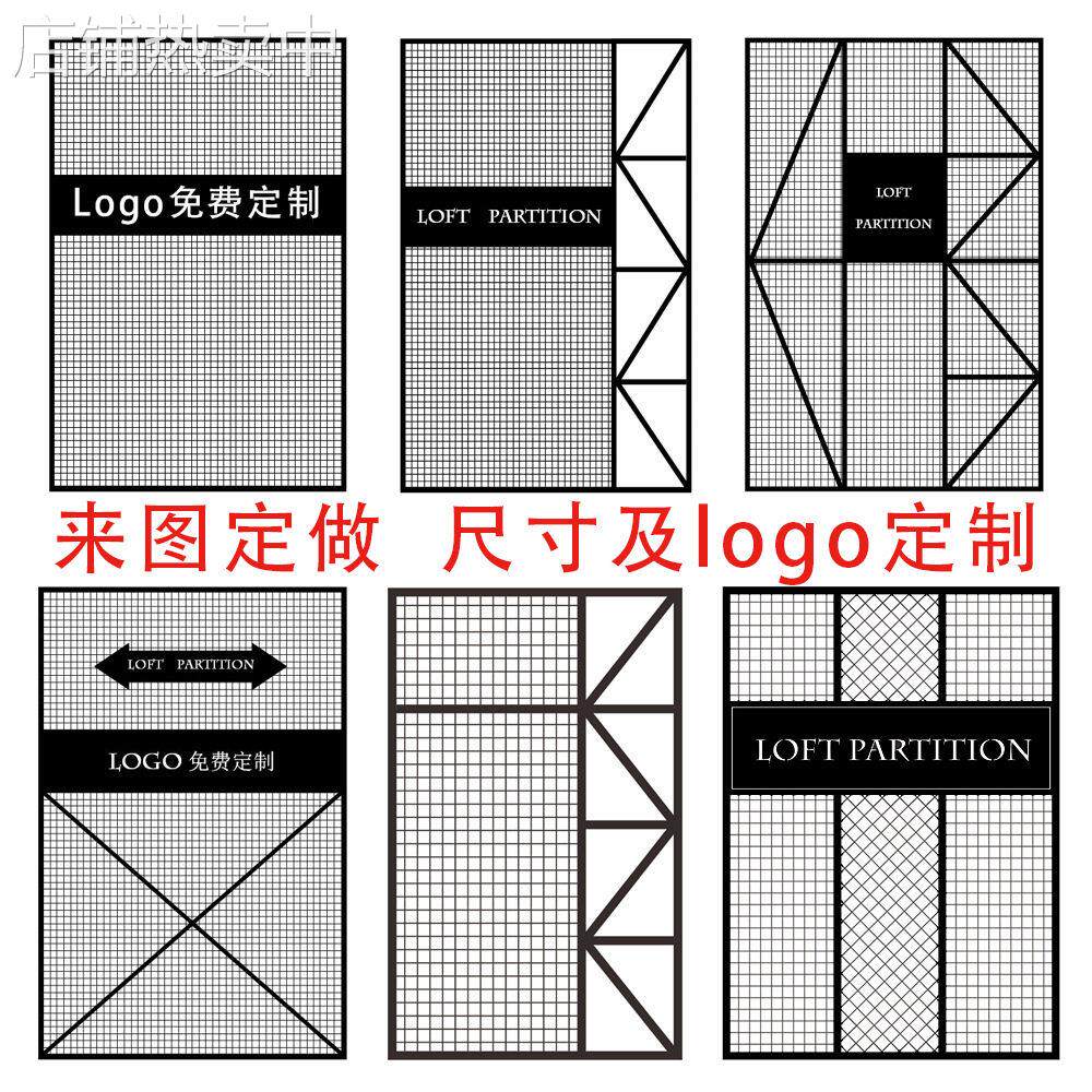 铁艺屏风隔断镂空网格铁网公酒吧餐厅美式复古装饰架设计收纳