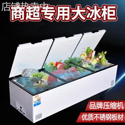 冰柜卧式商用大容量铜管家用保鲜冷藏两用超大冷冻柜双温冷柜冰箱