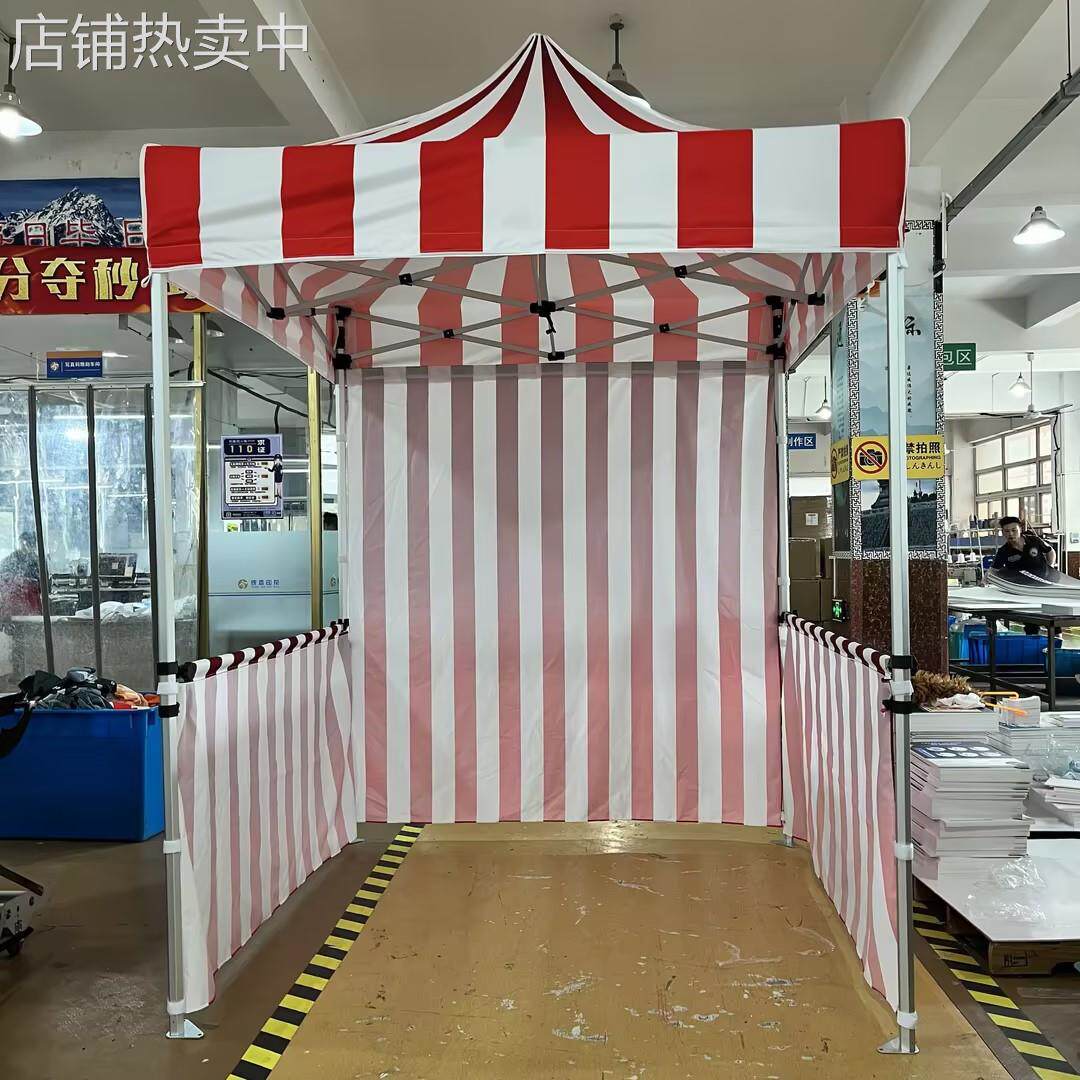 条纹展销帐篷带檐折叠广告帐篷菱形50管铝合金帐篷户外遮阳四角棚