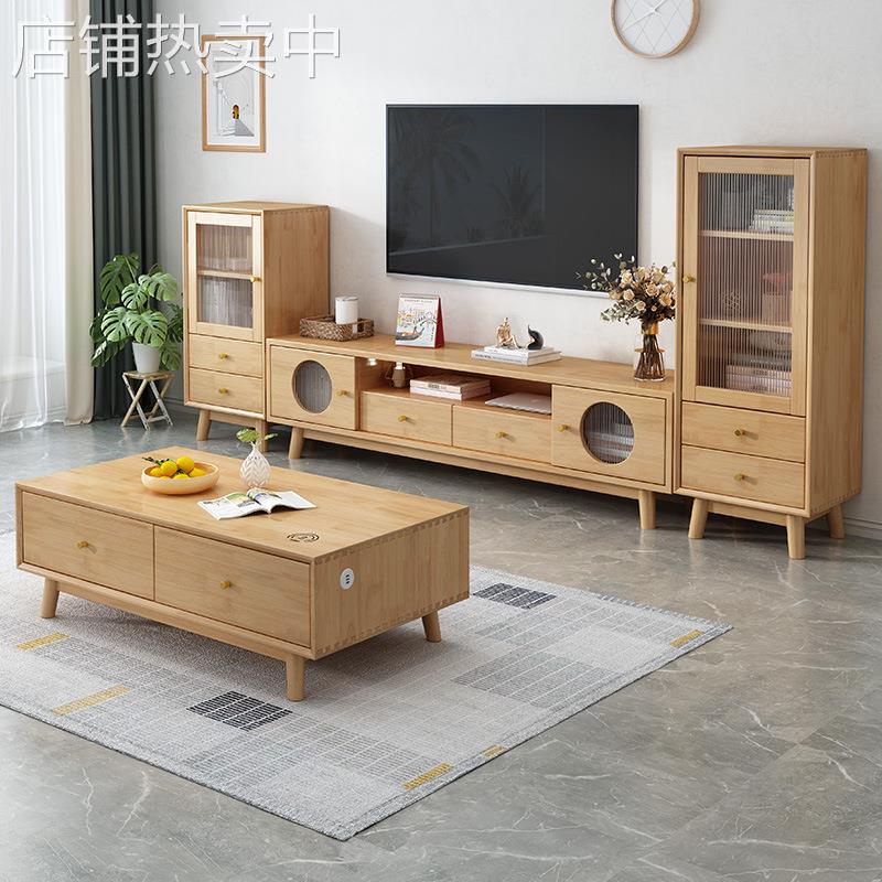 北欧风实木电视柜现代简约小户型家用客厅电视柜茶几组合厂家直销
