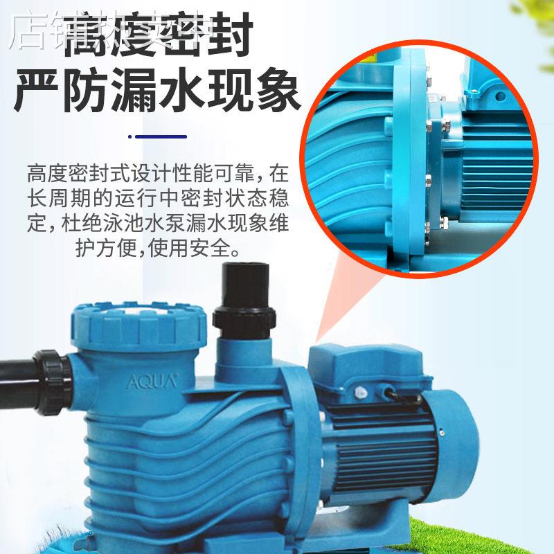爱克游泳池吸污泵吸污机水处理沙缸过滤器设备过滤泵泳池循环水泵
