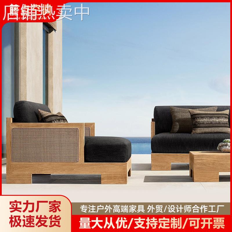 户外庭院客厅现代简约沙发北欧别墅酒店柚木休闲沙发茶几组合