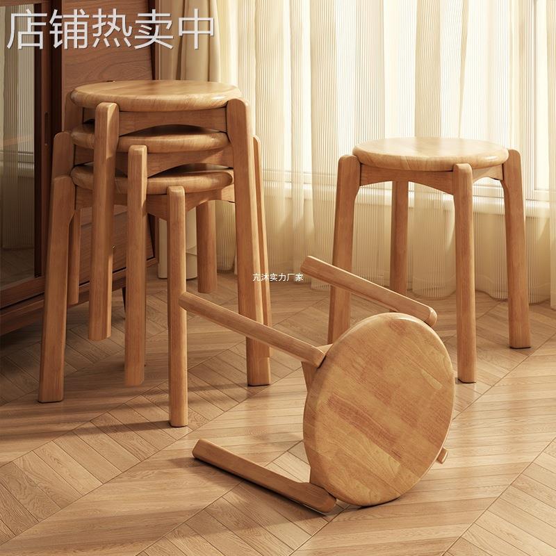 凳子家用圆凳子客人备用凳子加厚可叠放餐凳餐椅不占空间的高凳子