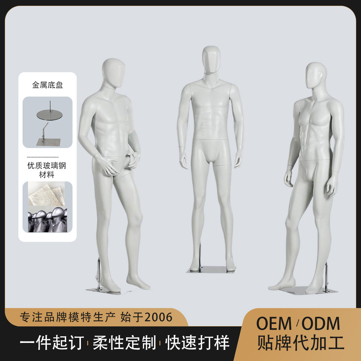模特展示架成人男服装店玻璃钢人体道具全身陈列订置插口袋新款