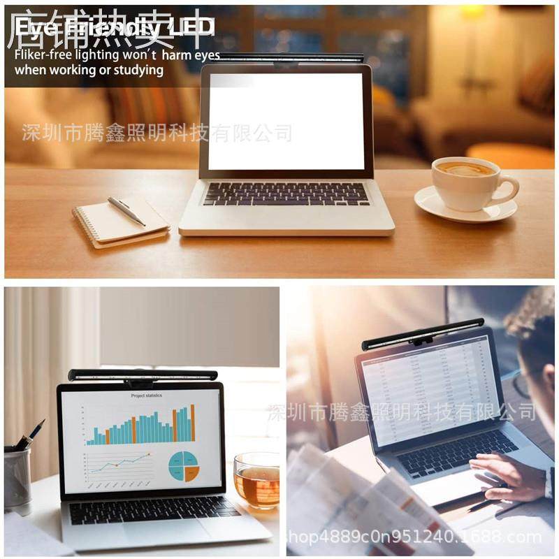 屏幕灯笔记本护眼夹子灯电脑屏幕显示器挂灯触摸调光智能台灯补光,家装灯饰光源,屏幕灯,淘宝优惠券,粉丝福利购,淘宝优惠卷