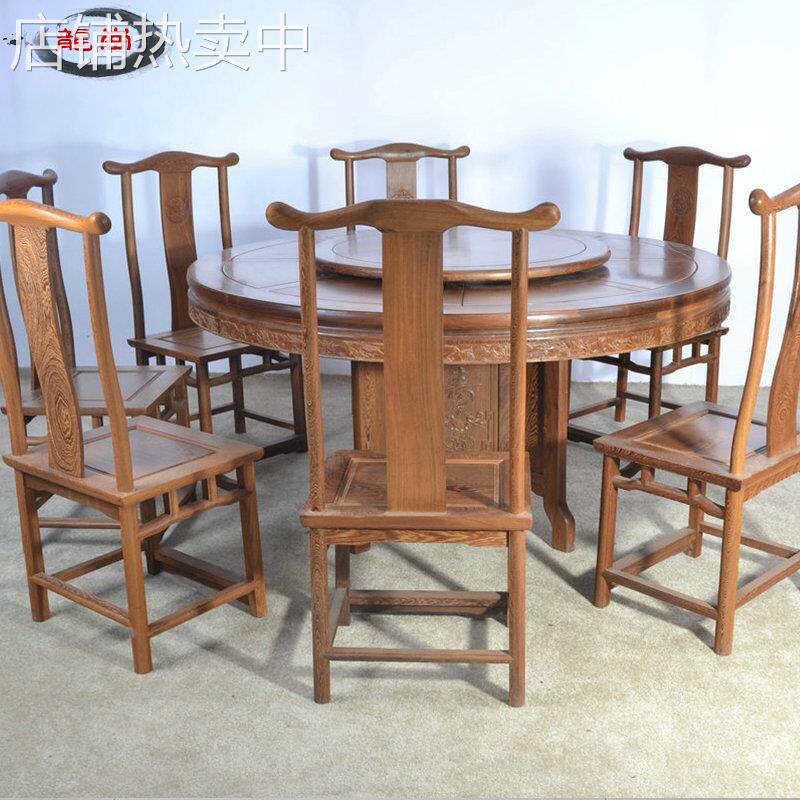 红木家具鸡翅木圆餐桌椅组合 中式实木圆桌餐厅成套家用吃饭桌椅