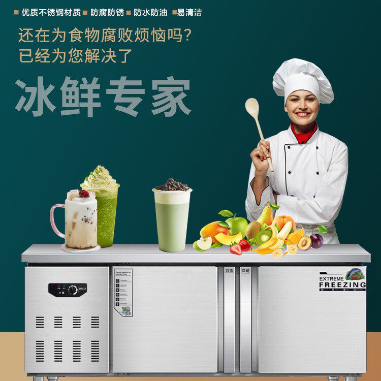 奶茶店水吧台商用不锈钢冷藏工作台全套双温水吧台奶茶设备操作台