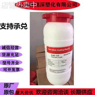 6405防腐蚀管锂电 205底漆532 ETFE厚涂喷涂粉末532 6419科慕699N