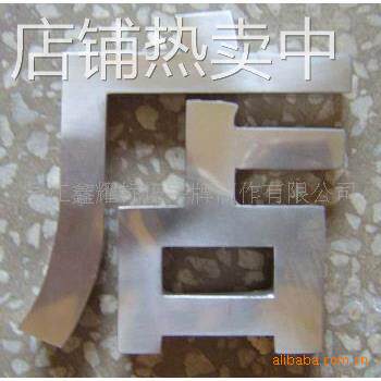 (厂家直销) 不锈钢字 镜面不锈钢字 拉丝不锈钢字 不锈钢发光字
