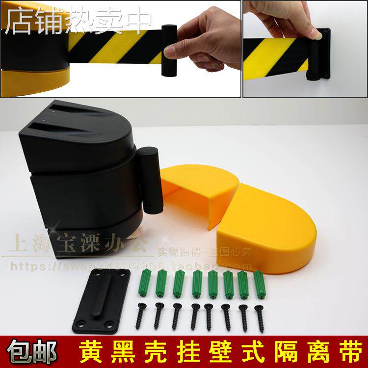 警戒线塑料挂壁式墙伸缩头壁挂式隔离带伸缩线2米3米5米10米