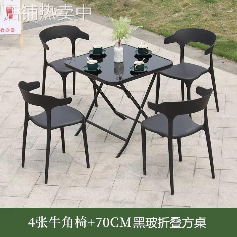 户外奶茶店咖啡厅外摆桌椅塑料防水室外便利店庭院阳台休闲小圆桌