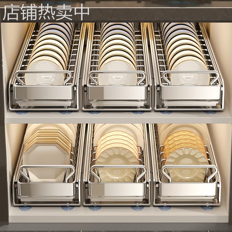 实心不锈钢抽拉碗碟收纳架厨房抽屉式拉篮橱柜内置沥水碗架置物架