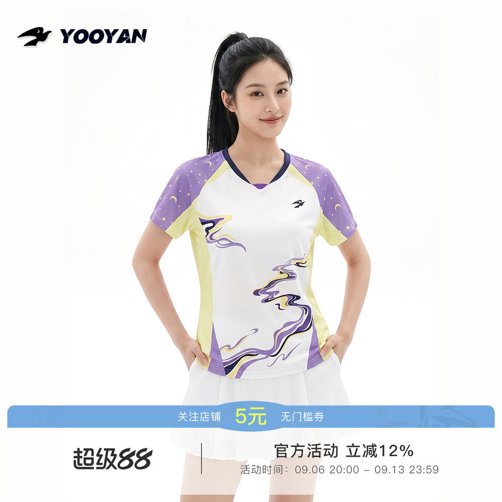 羽盐星月飞云运动短袖T恤图片