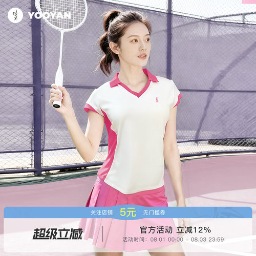 玫粉小飞袖V领羽毛球服套装