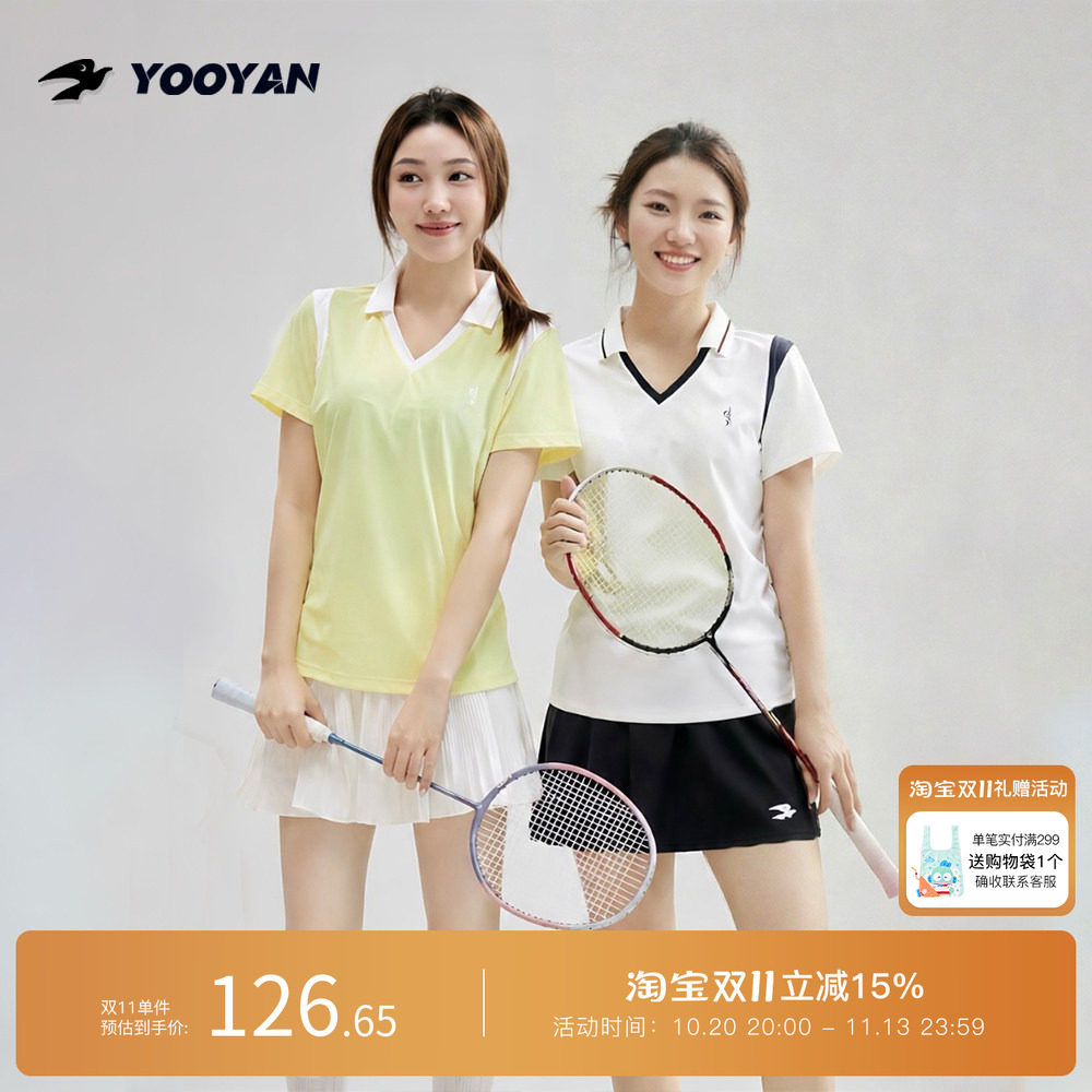 羽盐 学院风polo衫网球羽毛球匹克球服女夏速干透气简约运动套装