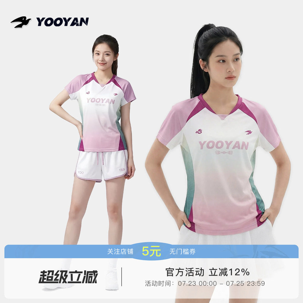 羽盐 元气桃桃 羽球服短袖运动服 粉色透气运动短裤休闲渐变色