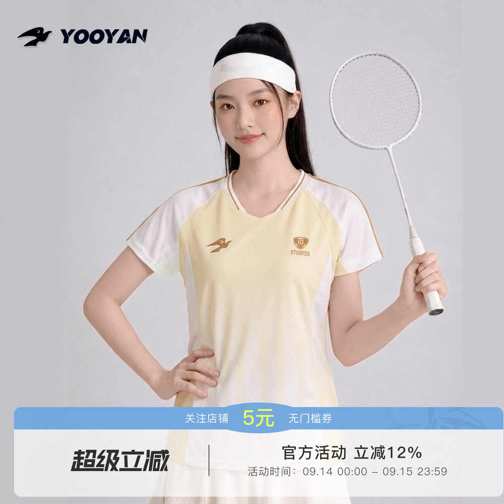 羽盐浅橙告白运动短袖T恤