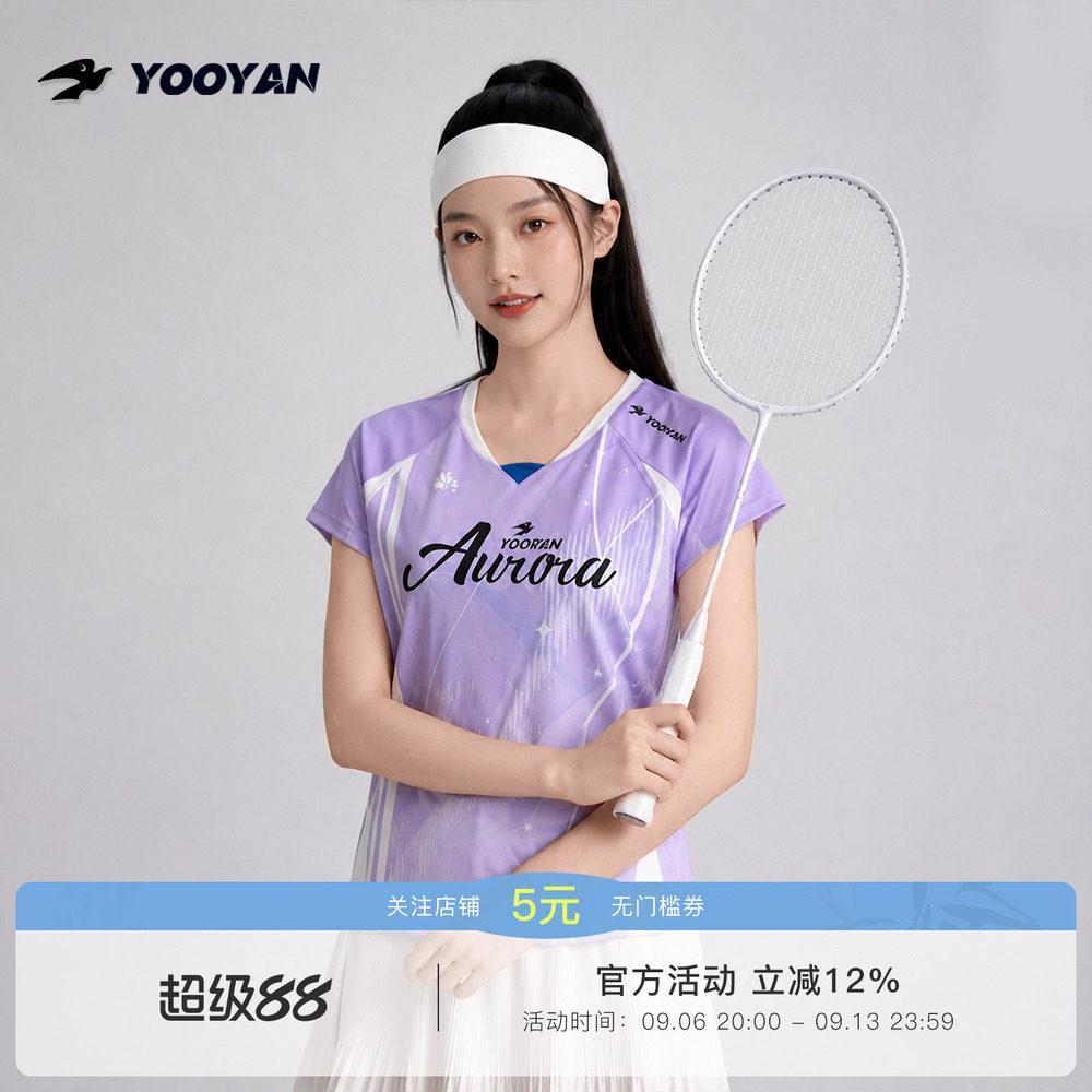 羽盐极光运动速干T恤羽毛球服图片
