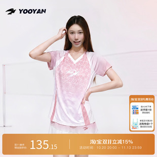 羽盐 粉雾星芒运动短袖套装少女秋季运动速干透气羽毛球服训练服