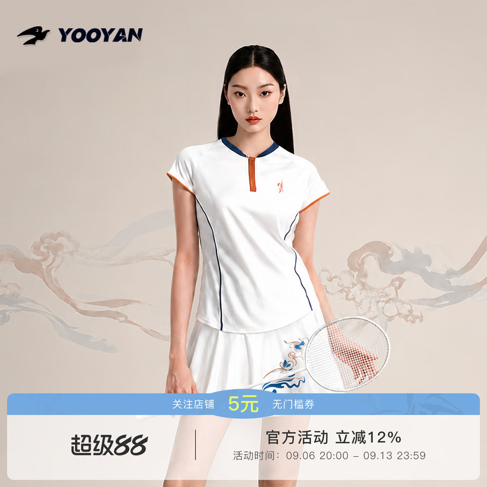 羽盐 敦煌系列 新中式小飞袖T恤羽毛球服速干透气运动服男女套装