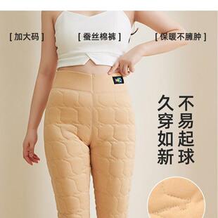 ~进忆女裤雪地防风保暖裤秋冬女士款加绒加厚打底裤内穿蓄热棉a50
