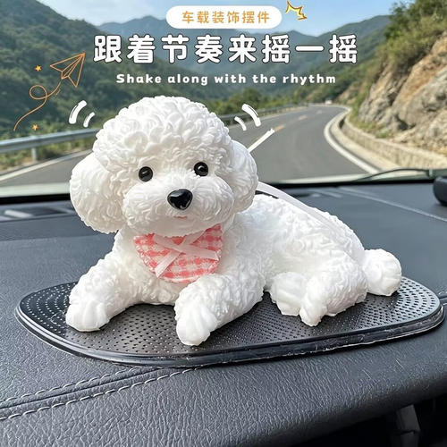 燕乐可爱泰迪小狗车载摆件捏捏乐汽车中控台创意治愈系车内装饰a6