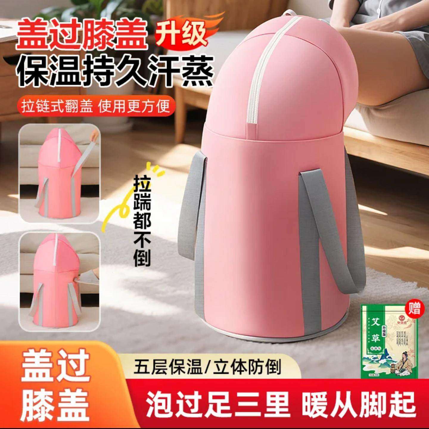 伊微芙保温泡脚桶便携式折叠过膝高深泡脚袋家用三合一熏蒸足浴桶,家庭/个人清洁工具,足浴盆/足浴桶,淘宝优惠券,粉丝福利购,淘宝优惠卷