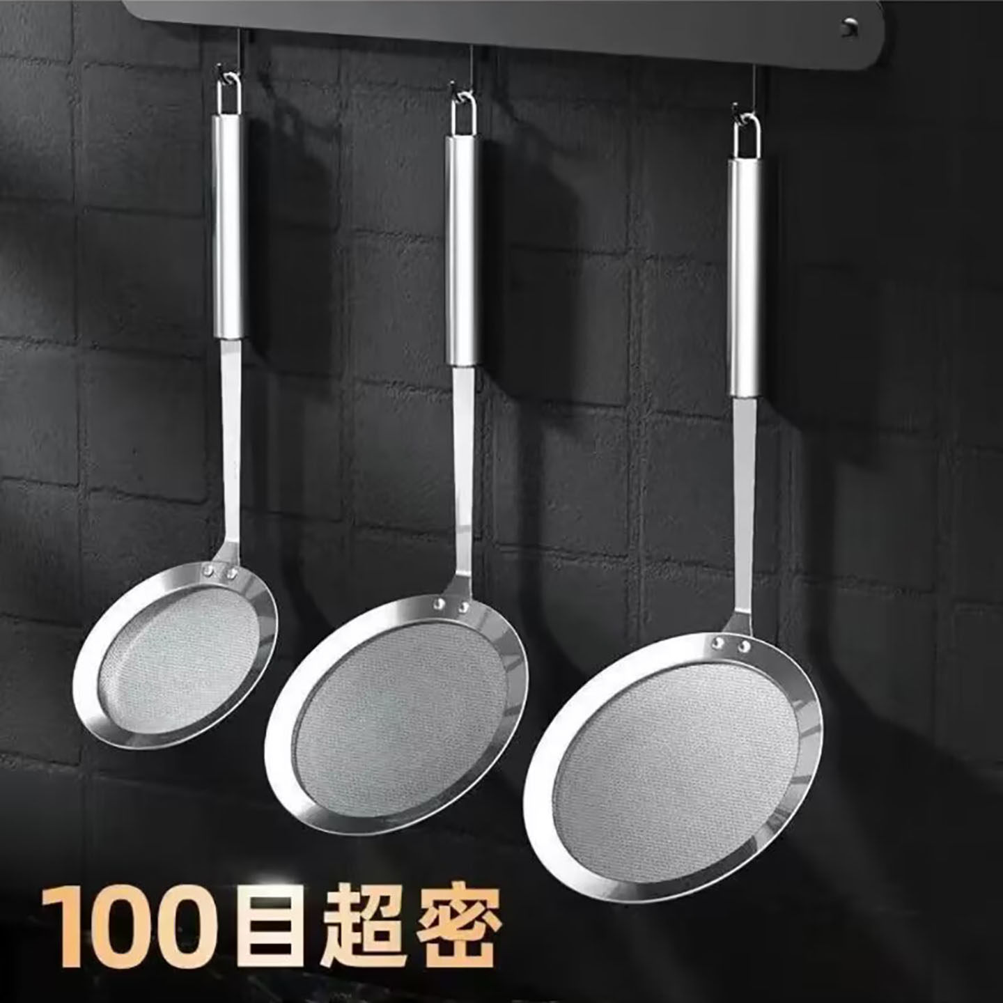 噢聚日本进口不锈钢漏勺家用食品级过滤网滤油勺细网滤油豆浆漏a7