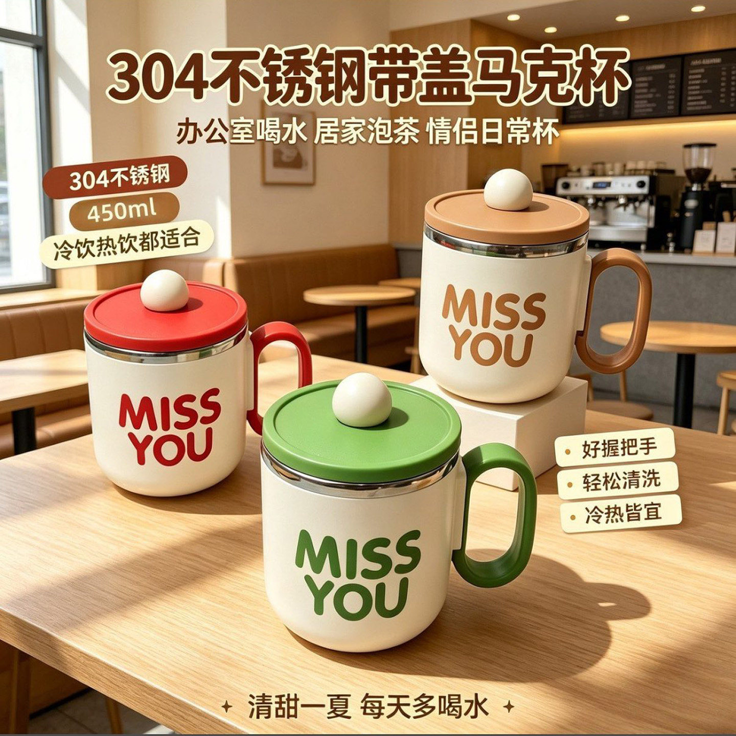 芸季德国不锈钢带盖马克杯大容量办公室咖啡杯高颜值喝水泡茶杯a2