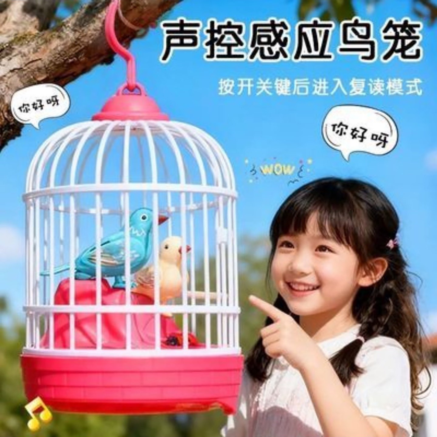 木姬素会学说话的小鸟玩具模仿会复读婴儿童益智充电声控感应鸟a7