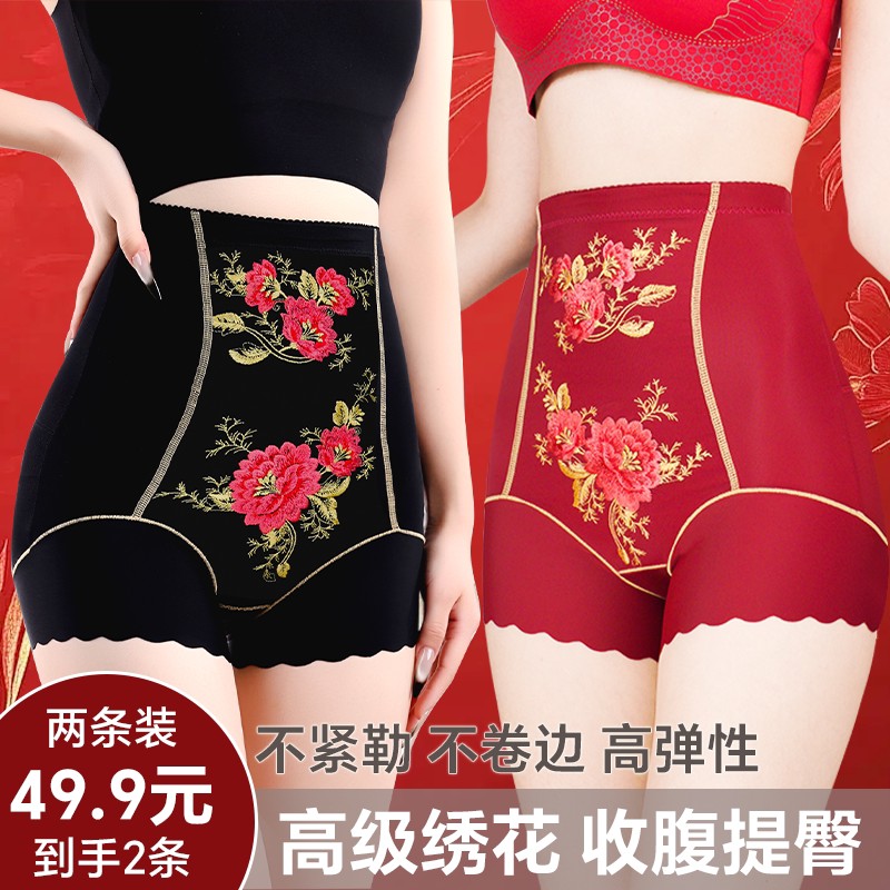 奢媄汇收腹内裤女2026新款无痕提臀裤牡丹绣花高腰塑形塑身美体a3
