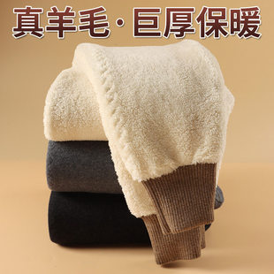 闯茜秋冬高档羊羔绒保暖裤男女同款加厚高腰打底裤情侣加绒防寒裤