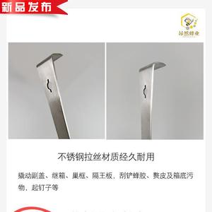 蜂具养蜂专用工具新品不锈钢割蜜刀蜜蜂蜂箱取蜂蜜14工具