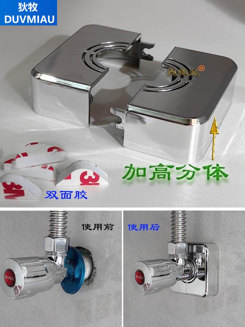 水龙头装饰盖免拆卸花洒盖方形分体加高粘贴式遮丑盖小背篓角阀盖