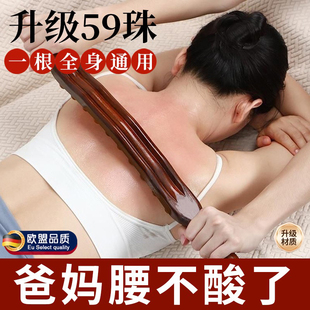 三排59珠升级按摩棒加长加粗擀筋棒家用按摩揉腹全身通用擀筋棍
