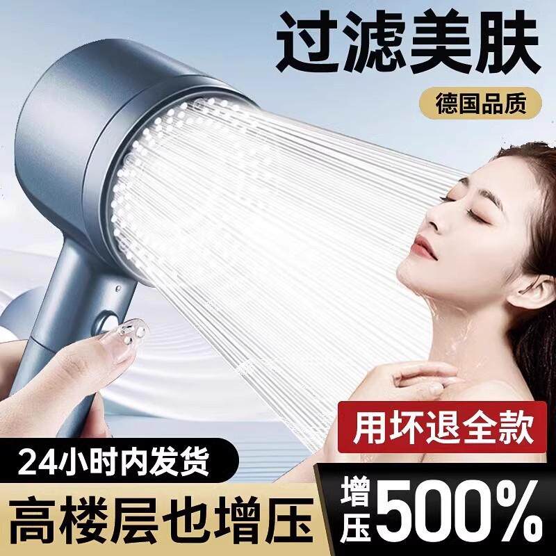 超级涡轮增压花洒喷头超强加压淋浴浴霸家用莲蓬头洗澡花晒头套装
