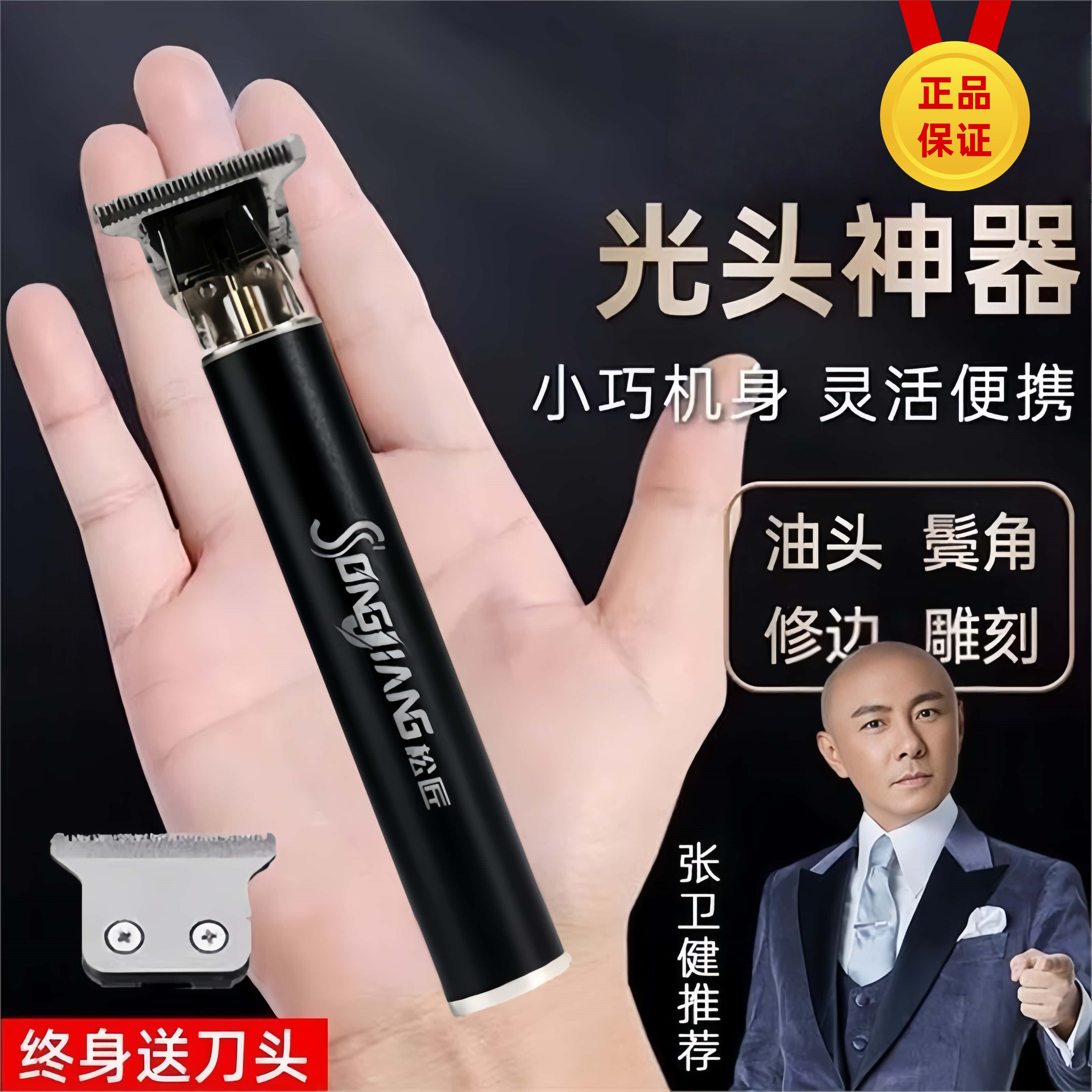 防水剃头刮胡刀两用电动理发剃须一体机男士电推子光头神器不卡发