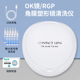 OK镜专用清洗仪角膜塑形镜自动清洗器硬性隐形眼镜替代手洗去蛋白