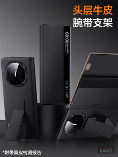 原装正品适用华为Matext手机壳真皮腕带座Matext非凡大师层牛皮70%折叠屏翻盖保护套智能窗合页全包防摔超薄