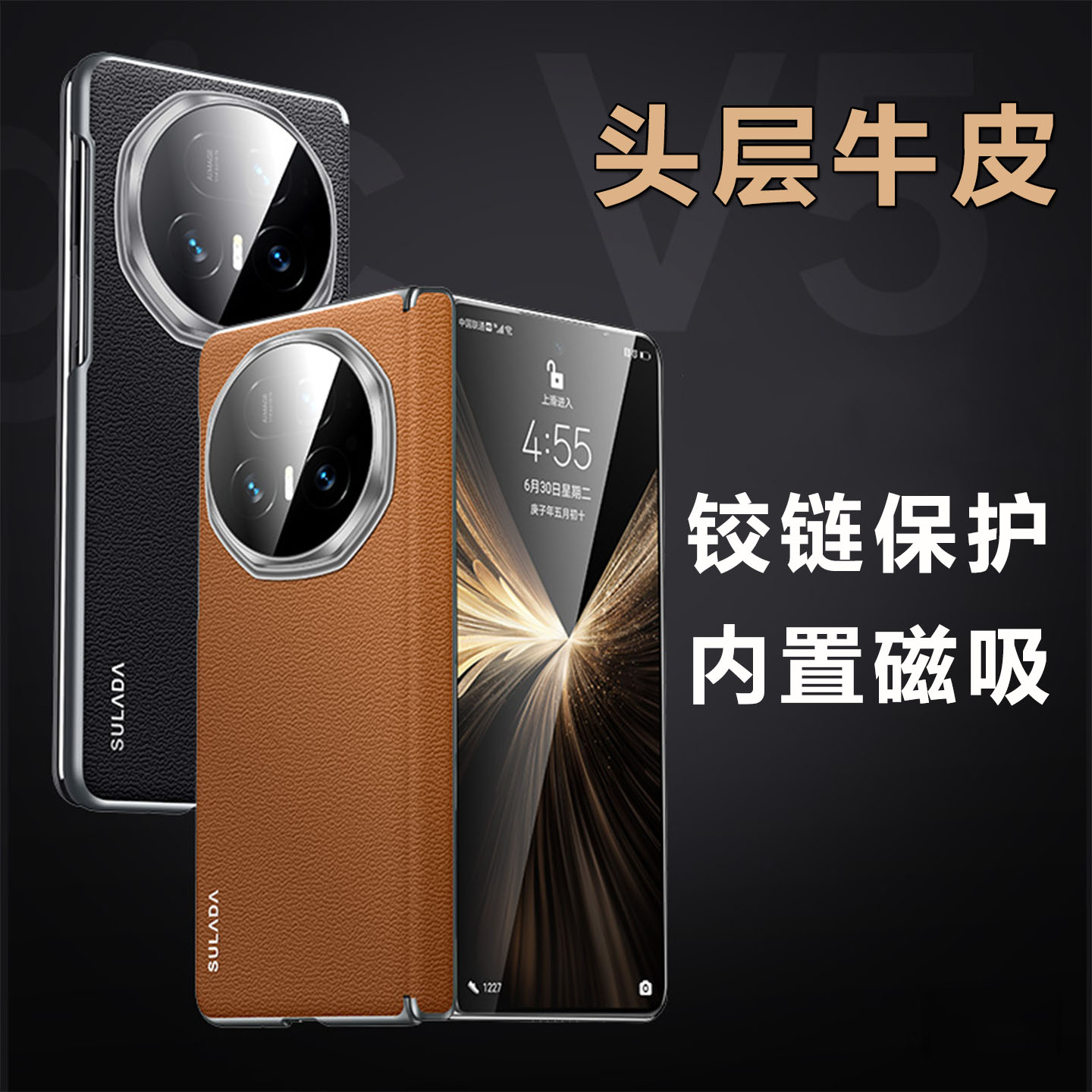 原装正品适用荣耀magicv5手机保护壳新款真皮MagicV3折叠屏保护套vs3牛皮套磁吸中轴全包防摔外壳商务男女超