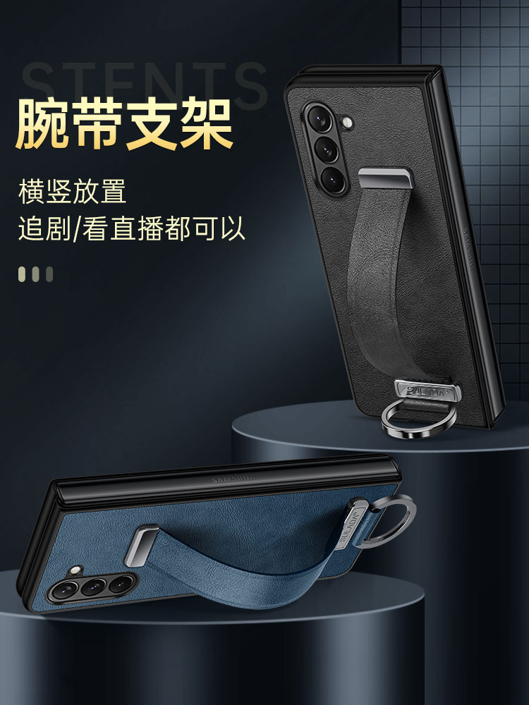 原装正品适用腕带指环三星zfold7手机壳折叠屏zfold6新款zfold5支架Galaxyzfold4/3/2素皮w24男w23防摔高级感