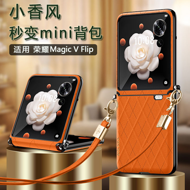 原装正品适用斜挎挂绳荣耀MagicVFlip手机壳新款magicvflip2折叠屏素皮纹保护套中轴铰链全包超薄防摔奢华时