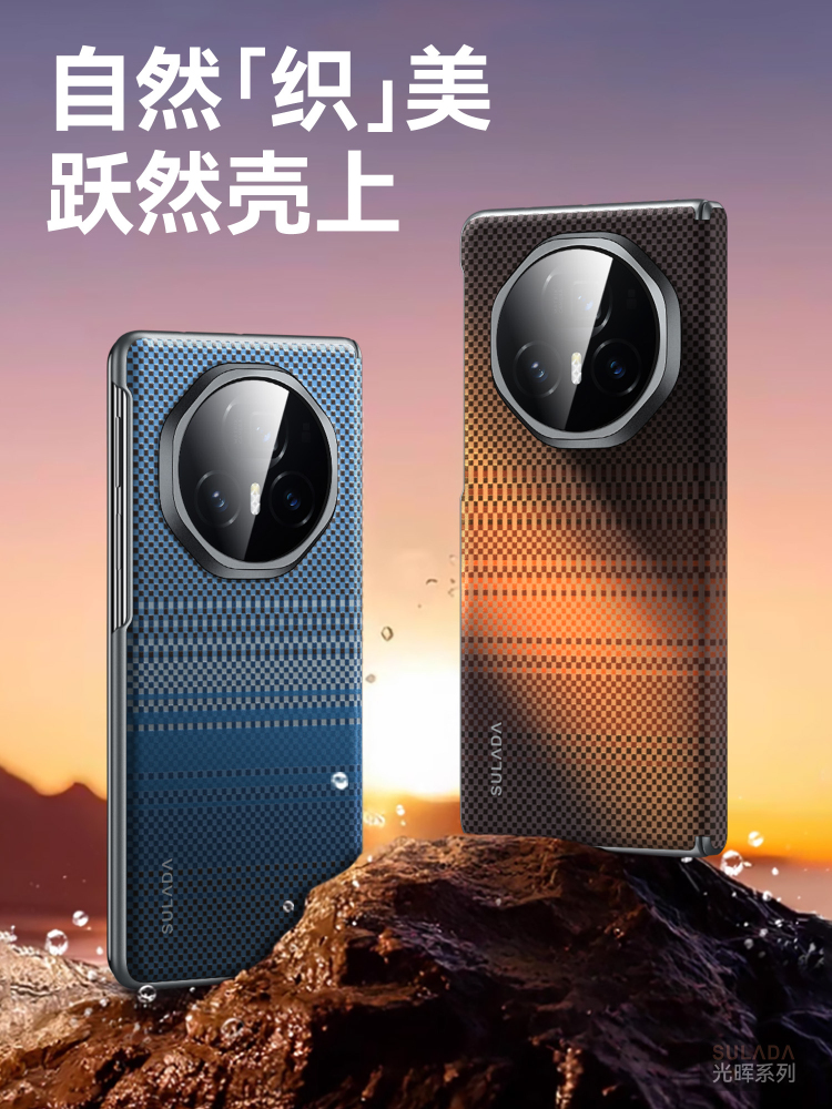 原装正品适用荣耀Magicv5手机壳，新磁性Magicv3纯皮超薄折叠屏保护套，中轴铰炼，全包防摔壳，男士高端商务