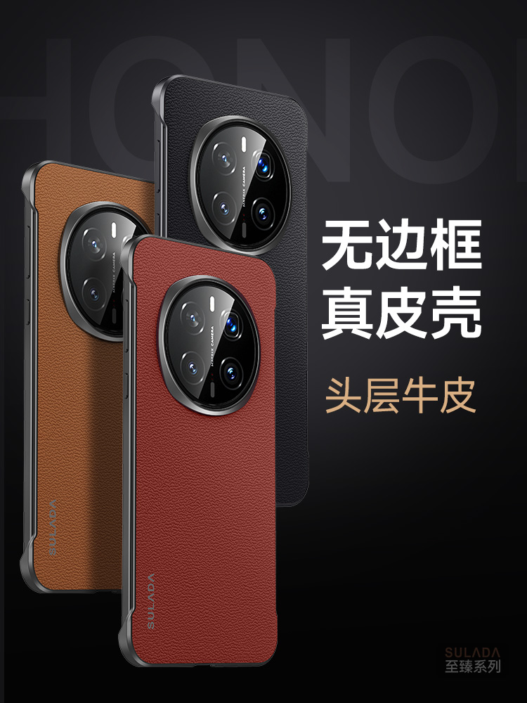 原装正品适用奢华真皮荣耀magic8pro手机壳新款无边框头层牛皮保护套HonorMagic7Pro简约男高级感超薄防摔商